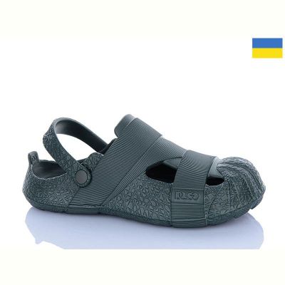 Кроксы Progress 528 хакі