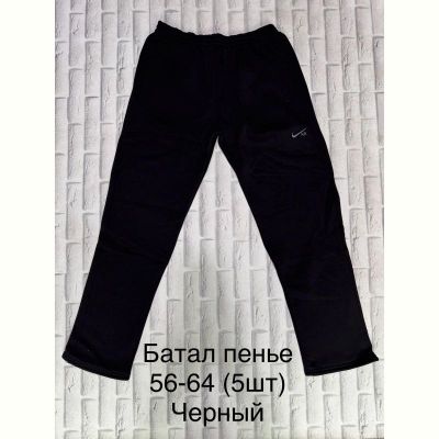 Штаны спорт Long Sport LS99 black