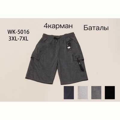 Шорты Anion WK5016 black