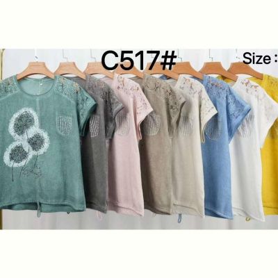 Футболка Estima C517 yellow