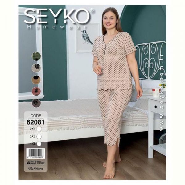 Пижама Disneyopt DS723-62081 beige