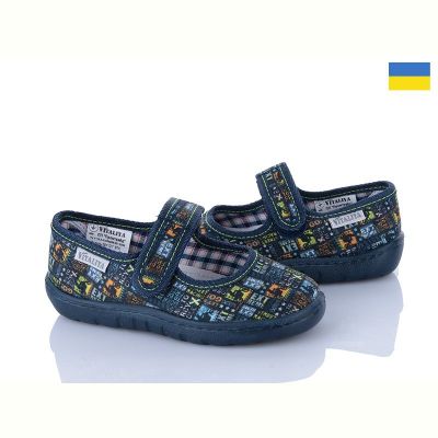 Тапочки Vitaliya V1-13 moto синій