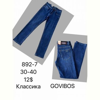 Джинсы God Baron 892-7 blue