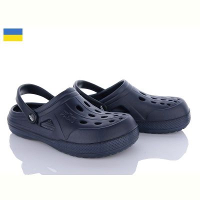 Кроксы Payas 12345 синій