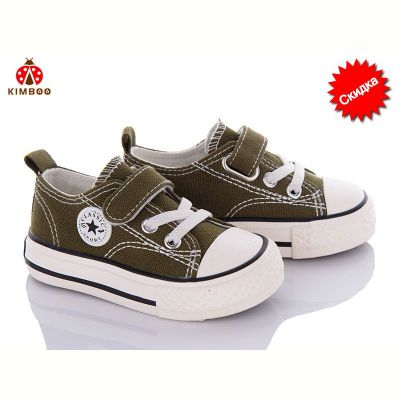 Кеды Kimboo W2383-1G