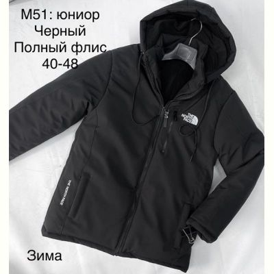 Куртка Sevim M51-1 black