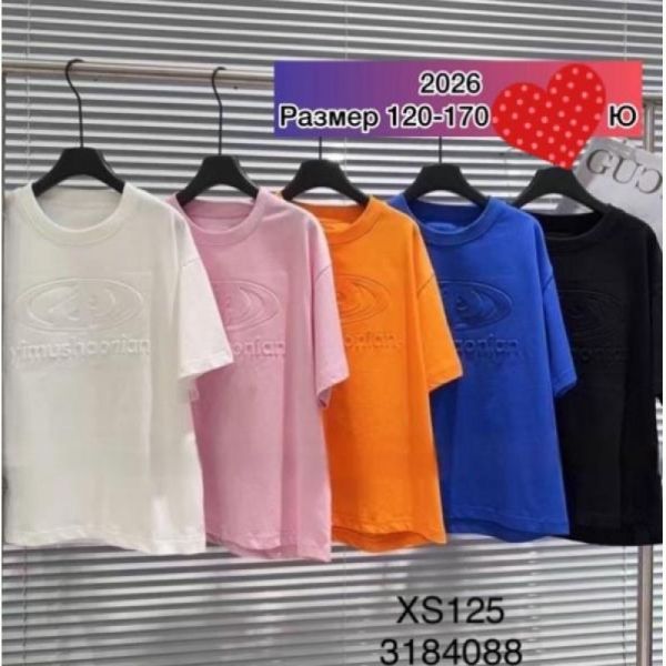 Футболка Meloria XS125 orange