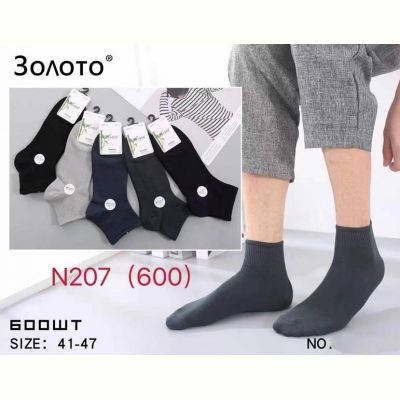 Носки Redoor N207 mix
