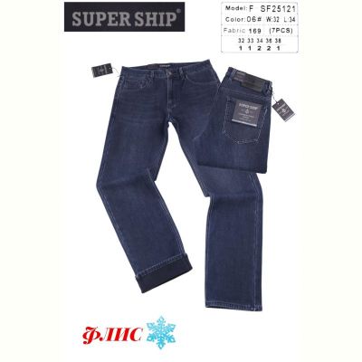 Джинсы God Baron F-SF25121 blue