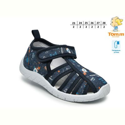 Тапочки Tom.M 68051E