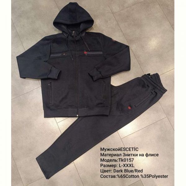 Костюм спорт AZT AZ317-0157 navy