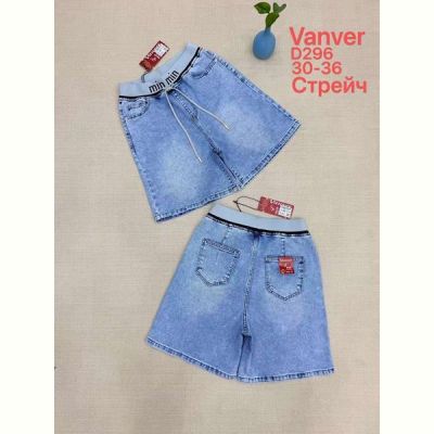 Шорты Vanver D296 l.blue