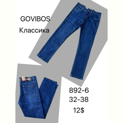 Джинсы God Baron 892-6 blue