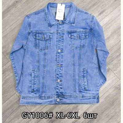 Куртка God Baron GY1006 l.blue