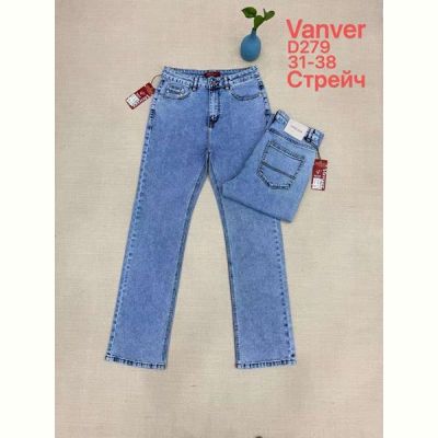 Джинсы Maxim Jeans 279 blue