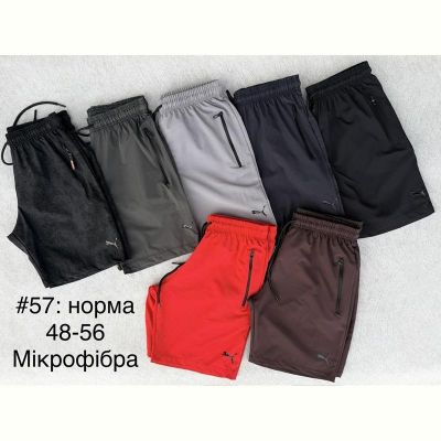 Шорты Shon 57 brown