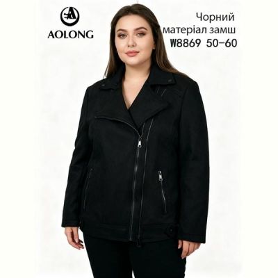 Куртка Immei W8869 black