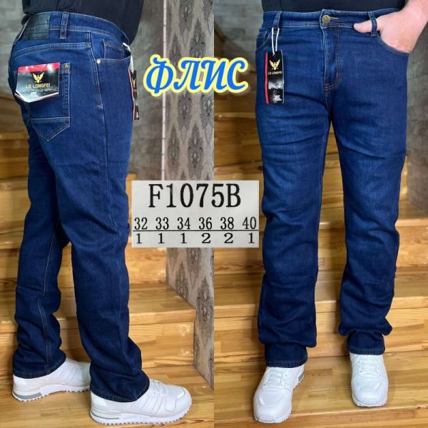 Джинсы God Baron F1075B blue