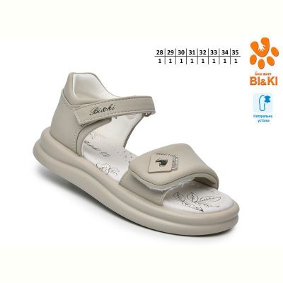 Босоножки Bi&Ki 60096D