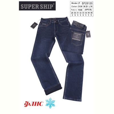 Джинсы God Baron F-SF25120 blue