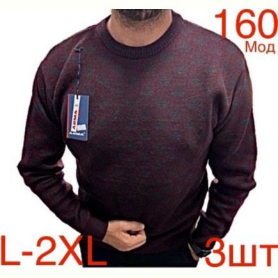 Свитер Надийка ND472-160 wine