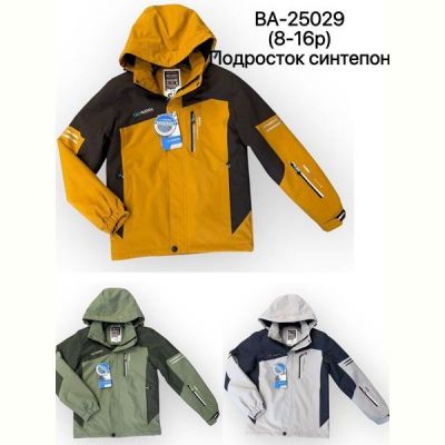 Ветровка TRAN BA25029 orange