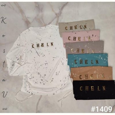 Свитер Kosta 1409 mix