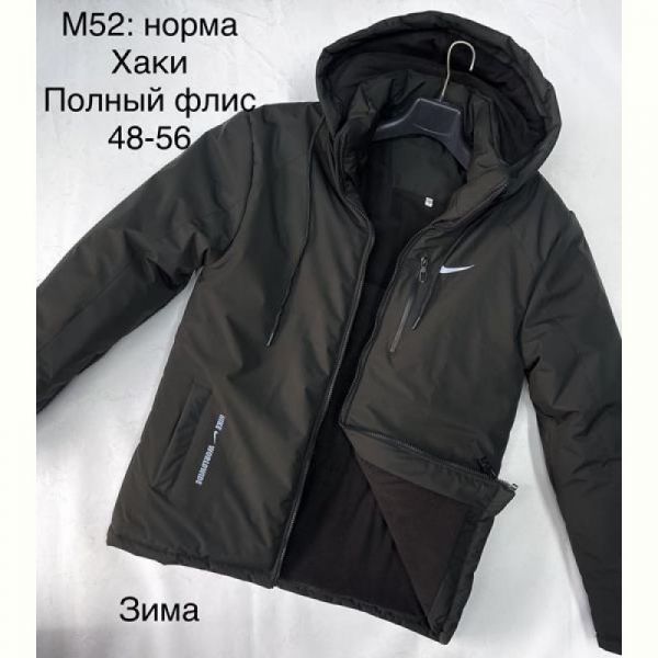 Куртка Sevim M52 khaki