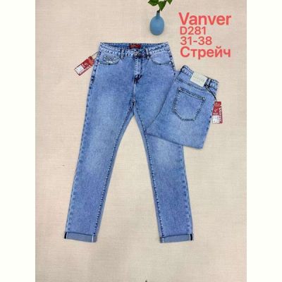 Джинсы Maxim Jeans 281 blue