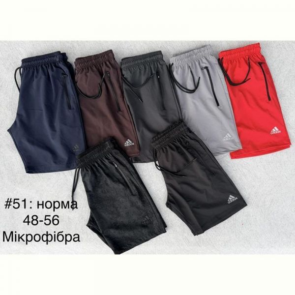 Шорты Shon 51 navy