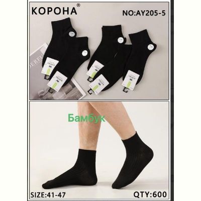 Носки Annet AN205 black