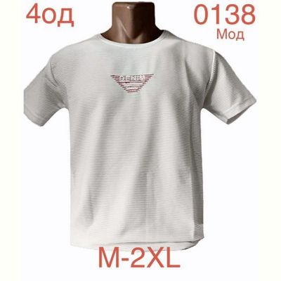 Футболка Надийка ND1167-0138 white