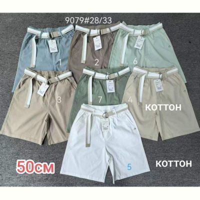 Шорты Maxim Jeans 9079-4 beige