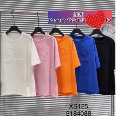 Футболка Meloria XS125 white