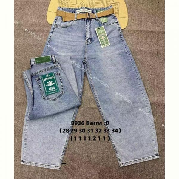 Джинсы Fangsida 8936 l.blue