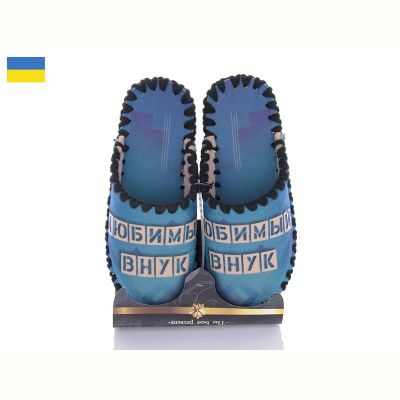 Тапочки Vends 7-99