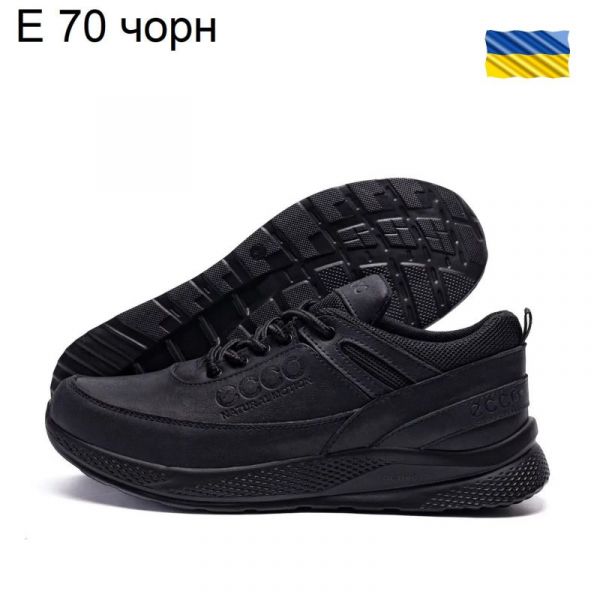 Кроссовки DvaShoes TT-E70 черный