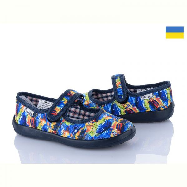 Тапочки Vitaliya V1-18 avto синій