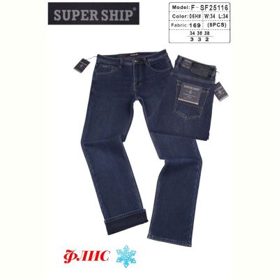 Джинсы God Baron F-SF25116 blue