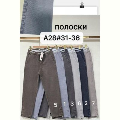Джинсы Immei A28-3 d.grey