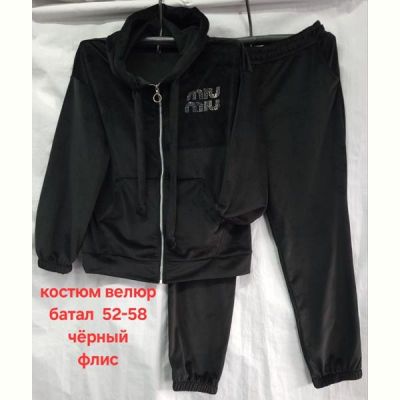 Костюм спорт Hoan HN896 black