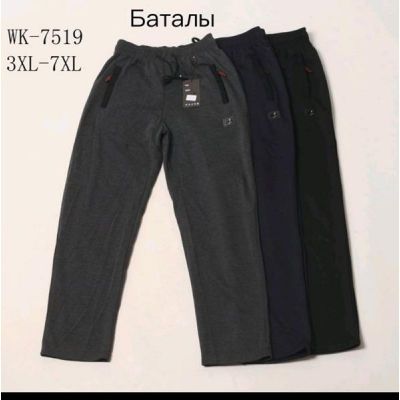 Штаны спорт Giang 7519 navy