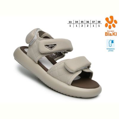 Босоножки Bi&Ki B60093C