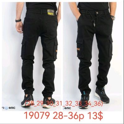 Джинсы God Baron 19079 black