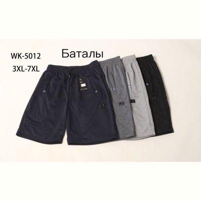 Шорты Hoan 5012 navy