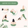 Подушка для йоги и медитации 46х25х10 см IDEIA Болстер с гречневой шелухой гречневая шелуха гречиха фиолет