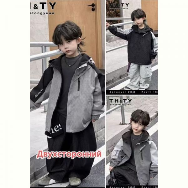 Ветровка Major 29940 grey