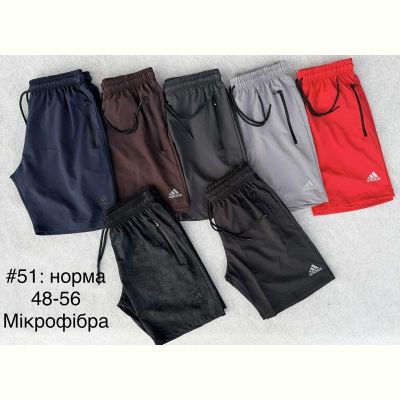 Шорты Shon 51 brown