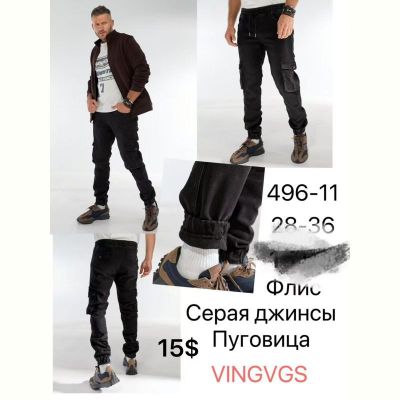Джинсы God Baron 496-11 grey