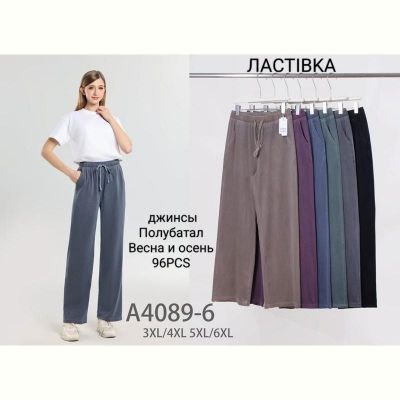 Штаны Redoor A4089-6 mix